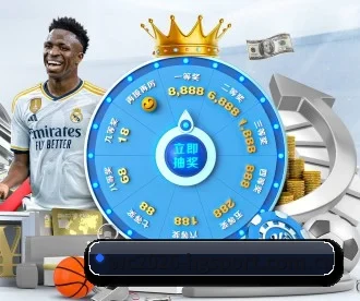 wc2026-hgsport.com.cn APP 深度功能